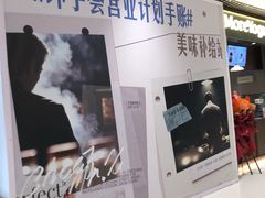 -中海环宇荟