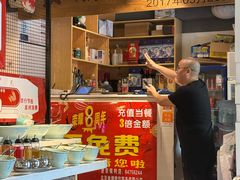 -食潮汕头鲜牛馆(望京保利店)