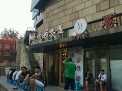 -妈妈的味道(工人体育场东路店)