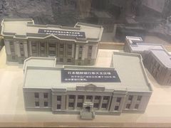 -沈阳金融博物馆