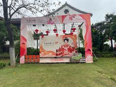 -高淳老街