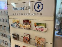 -哈尔滨圣安口腔专科医院