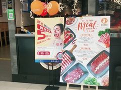 -新石器烤肉(百联川沙店)