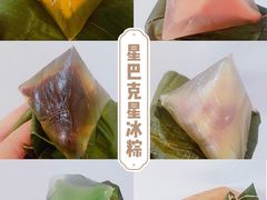 -星巴克(北京中关村南大街店)