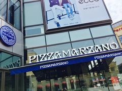 门面-玛尚诺Pizza&Bar(长泰广场店)