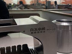 -白玉·朝鲜族烤串(深圳Kkone店)