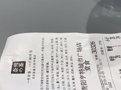 -奈雪的茶(亨特国际广场店)