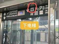 -米兰马尔彭萨国际机场