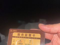 -华夏良子·足道SPA艾灸(金皇大厦店)