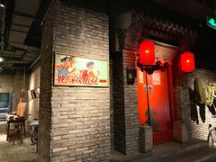 -和平菓局(王府井店)