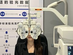 -视野联行眼镜(第一国际店)