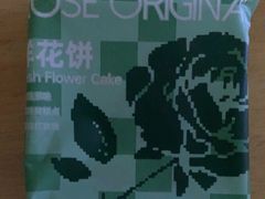 -芸山季·云南野生菌火锅(人民广场来福士店)