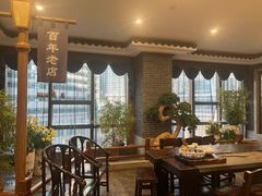 -陶然居·重庆菜(解放碑店)