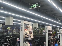 -迪卡侬(越秀公园店)