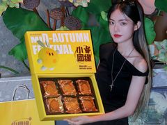 -好友缘酒家(会展中心店)