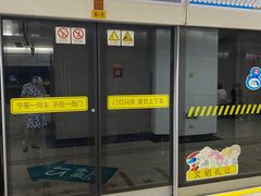 -曲阜路(地铁站)