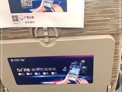 -星巴克(广州南站A18检票口楼上)