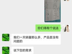-田老师红烧肉(朝阳建外东区店)