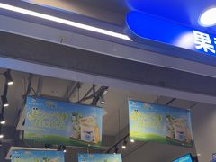 -溪边姑娘·拉丝酸奶水果捞(春熙路店)