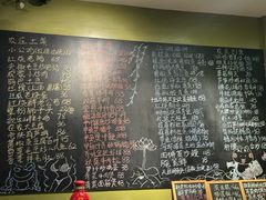 -漫渡庄绿岛花园•隐世庭园菜(滨湖店)