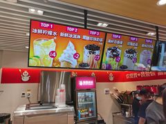 -蜜雪冰城(太原南街店)