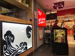 -周鱼小馆石锅酸菜鱼(活力汇店)