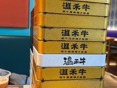 -温禾牛·和牛寿喜烧自助火锅(恒基名人店)