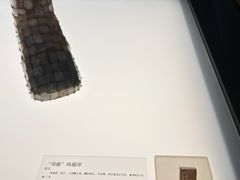-临沂市博物馆