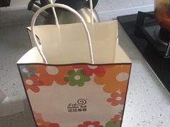 -花花卷卷·鲜食蛋糕(静安久光百货店)
