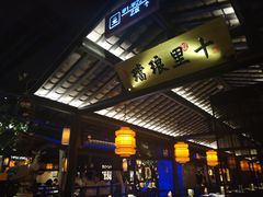 -绿茶餐厅(汇悦大融城店)