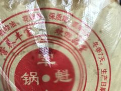 -甘记肥肠粉(马鞍北路店)