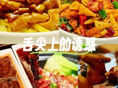 -鸽味轩·粤菜小馆(高楼门总店)