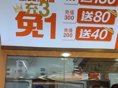 -醉人椒麻辣香锅(王府井喜悦店)