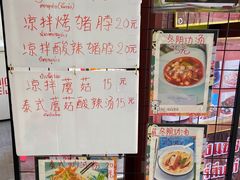 -泰龙城小吃街