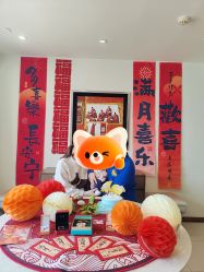 -奕新一诺台式母婴护理中心(我格广场店)