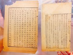 -邊城書店