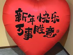 -海底捞火锅(江北万达商业广场店)