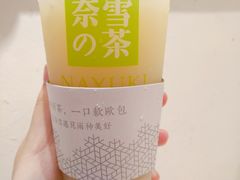 霸气很荔枝-奈雪的茶(市百一店)