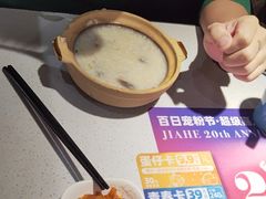 -嘉和一品(新辰天地大兴南区店)