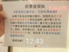-大哥餐厅(西城花园店)