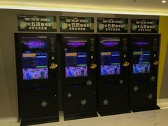 -中影国际影城(东方新天地CINITY店)