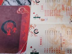 -润生堂(泰然四路店)