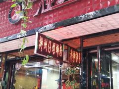门面-柳洲仔螺蛳粉(河东中山路店)