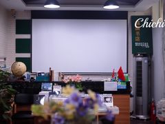 -福荫书店