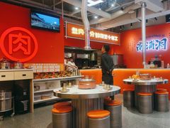 -南浦洞烤肉·新世界版(奥体店)