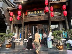 -陈麻婆豆腐总店