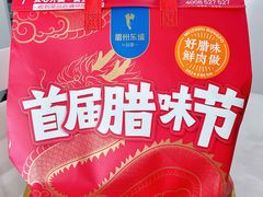 -眉州东坡(通州店)