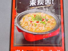 -炭舍干锅(华发商都店)