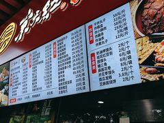 -京天红酒家(虎坊路店)