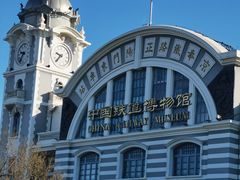 -中国铁道博物馆(正阳门馆)